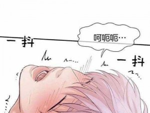 羞羞漫画入口网页无限阅币阅读版—羞羞漫画入口网页无限阅币阅读版，让你畅游漫画世界