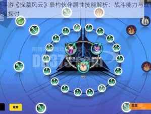 探秘手游《探墓风云》梟杓伙伴属性技能解析：战斗能力与成长策略深度探讨