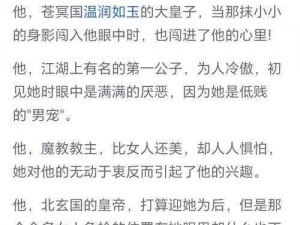 孽爱父女小说全文免费阅读 孽爱父女：禁忌之恋小说全文免费阅读