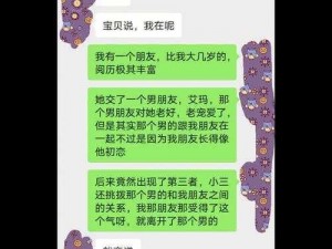 抓男朋友的小兄弟要注意什么 抓男朋友的小兄弟时需要注意什么