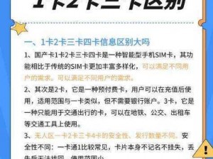 国产 1 卡二卡 3 卡四卡乱码：畅享高品质视频体验