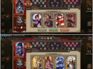 三国杀传奇无毒攻略：姨妈关卡挑战全解析与实战攻略