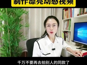 a篇视频(如何评价 a 篇视频中的特效制作？)