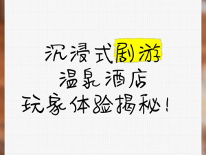 灵同调者的自我修养揭秘全新休闲玩法爆料，沉浸式体验引领玩家进入奇妙世界