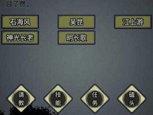 探索未知之境：放置江湖天都峰的进入方法