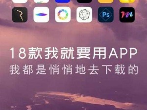 夜里十大禁用软件APP(夜里十大禁用软件 APP，这几款你手机里有吗？)