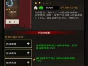 大千世界史莱姆之剑：作用详解与获取攻略全解析